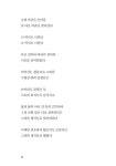 알라딘: 만약 언젠가 너를 신경 쓰지 않는 나날이 온다면 만약 언젠가 너를 신경 쓰지 않는 나날이 온다면