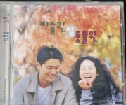 [중고] (미개봉 cd) 미술관옆 동물원 ost | 알라딘 [중고] (미개봉 cd) 미술관옆 동물원 ost 