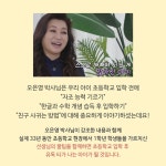 똑 부러지게 핵심만 담은 초등 1학년 학교생활 | 김효신 | 알라딘 똑 부러지게 핵심만 담은 초등 1학년 학교생활 | 김효신