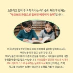 똑 부러지게 핵심만 담은 초등 1학년 학교생활 | 김효신 | 알라딘 똑 부러지게 핵심만 담은 초등 1학년 학교생활 | 김효신