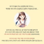 똑 부러지게 핵심만 담은 초등 1학년 학교생활 | 김효신 | 알라딘 똑 부러지게 핵심만 담은 초등 1학년 학교생활 | 김효신