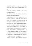 똑 부러지게 핵심만 담은 초등 1학년 학교생활 | 김효신 | 알라딘 똑 부러지게 핵심만 담은 초등 1학년 학교생활 | 김효신
