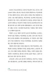 똑 부러지게 핵심만 담은 초등 1학년 학교생활 | 김효신 | 알라딘 똑 부러지게 핵심만 담은 초등 1학년 학교생활 | 김효신