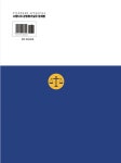 스탠다드 감정평가실무 문제편 : 중급 Intermediate | 서광채 | 알라딘 스탠다드 감정평가실무 문제편 : 중급 Intermediate | 서광채