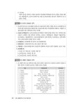 스탠다드 감정평가실무 문제편 : 중급 Intermediate | 서광채 | 알라딘 스탠다드 감정평가실무 문제편 : 중급 Intermediate | 서광채