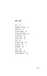 알라딘: 옹이 옹이
