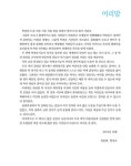 우리 떡과 한과 그리고 떡제조기능사 실기 | 양성숙.임윤희 | 알라딘 우리 떡과 한과 그리고 떡제조기능사 실기 | 양성숙.임윤희
