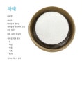 우리 떡과 한과 그리고 떡제조기능사 실기 | 양성숙.임윤희 | 알라딘 우리 떡과 한과 그리고 떡제조기능사 실기 | 양성숙.임윤희