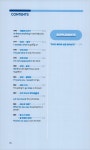 영어회화 핵심패턴 | 초단기 영어 완성 | Chris Suh | 알라딘 영어회화 핵심패턴 | 초단기 영어 완성  | Chris Suh