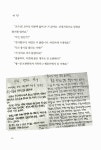알라딘: [중고] 밀양 인디언, 역사가 말할 때 [중고] 밀양 인디언, 역사가 말할 때