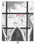 냥스타는 수배 중 1 | 냥스타는 수배 중 1 | 애런 블레이비 | 알라딘 냥스타는 수배 중 1 | 냥스타는 수배 중 1 | 애런 블레이비