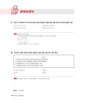 2025 계리직 공무원 기본서 컴퓨터일반, 기초영어 | 공무원시험연구소 | 알라딘 2025 계리직 공무원 기본서 컴퓨터일반, 기초영어... 