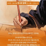 알라딘: 고분기 古墳記 고분기 古墳記