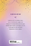 소통과 공감의 도구 타로의 숲 1 | 소통과 공감의 도구 타로의 숲 1 | 이도경 | 알라딘 소통과 공감의 도구 타로의 숲 1 | 소통과 공감의 도구... 