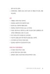 소통과 공감의 도구 타로의 숲 1 | 소통과 공감의 도구 타로의 숲 1 | 이도경 | 알라딘 소통과 공감의 도구 타로의 숲 1 | 소통과 공감의 도구... 