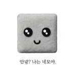 세모, 네모, 동그라미 이야기 | 우리 아이 첫 그림책 | 이정진 | 알라딘 세모, 네모, 동그라미 이야기 | 우리 아이 첫 그림책  | 이정진