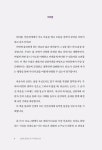 소통과 공감의 도구 타로의 숲 2 : 알라딘