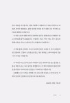소통과 공감의 도구 타로의 숲 2 : 알라딘