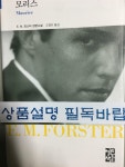 [중고] 모리스 : 알라딘