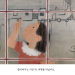 할아버지의 여행 | 노란상상 그림책 116 | 파울리나 하라 | 알라딘 할아버지의 여행 | 노란상상 그림책 116 | 파울리나 하라