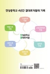 연결 | 스토리인 시리즈 27 | 연성중학교 교육공동체 | 알라딘 연결 | 스토리인 시리즈 27 | 연성중학교 교육공동체