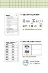 JLPT N2 일본어 단어 쓰기 노트 (스프링) : 알라딘