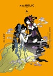 알라딘: CLAMP PREMIUM COLLECTION xxxHOLiC(홀릭) 4 CLAMP PREMIUM COLLECTION xxxHOLiC(홀릭) 4