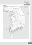 EBSi 강의노트 수능개념 사회탐구 이진웅의 한국지리 시각적 사고... 이진웅의 한국지리 시각적 사고 (2025년) | EBSi 강의노트 수능개념... 