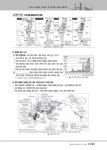EBSi 강의노트 수능개념 사회탐구 이다은의 한 발 빠른 1회독 세계지리 (2025년) | EBSi 강의노트 수능개념 (2025년) | 이다은 | 알라딘 EBSi... 