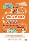 [전자책] 김치 공장 블루스 | 김원재 | 알라딘 김치 공장 블루스 | 김원재