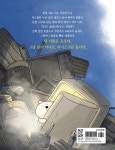 아이스크림 곰 포포 : 알라딘