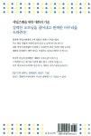 [중고] 세일즈 스킬 Up | 알라딘 [중고] 세일즈 스킬 Up
