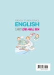 알라딘: [전자책] 친철한 관광 서비스 영어 [전자책] 친철한 관광 서비스 영어