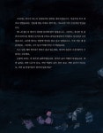 숲을 그린이에게 : 알라딘