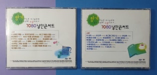 [중고] 7080 낭만콘서트 | 알라딘 [중고] 7080 낭만콘서트