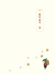 신난데이 우리 동네 | 초록달팽이 동시집 17 | 우동식 | 알라딘 신난데이 우리 동네 | 초록달팽이 동시집 17 | 우동식