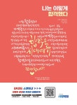 2025 시대에듀 행정사 2차 전과목 논술·약술 한권으로 끝내기 | 이성재.시대법학연구소 | 알라딘 2025 시대에듀 행정사 2차 전과목 논술·약술... 
