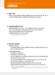 2025 시대에듀 행정사 2차 전과목 논술·약술 한권으로 끝내기 | 이성재.시대법학연구소 | 알라딘 2025 시대에듀 행정사 2차 전과목 논술·약술... 