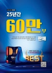 2025 시대에듀 직업상담사 2급 필기 핵심기출 문제은행 : 알라딘