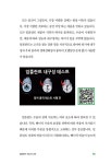 당신이 궁금한 임플란트 : 알라딘