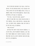 [중고] 오늘은 최고의 날 : 알라딘