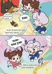 백앤아 8 : 아이돌 비비 실종 사건 | 백앤아 8 | 돌만 그림, 안도감 글... 8 : 아이돌 비비 실종 사건 | 백앤아 8 | 돌만 그림, 안도감 글, 백앤아 원작