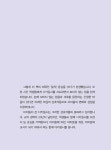찰칵! 동심을 낚다 (점자책) | 대구율하초등학교 책쓰기 동아리 2기 | 알라딘 찰칵! 동심을 낚다 (점자책) | 대구율하초등학교 책쓰기 동아리 2기