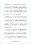 불국정토로 가는 길 - 상 : 알라딘
