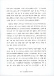 불국정토로 가는 길 - 상 : 알라딘