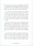 불국정토로 가는 길 - 상 : 알라딘