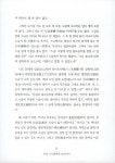 불국정토로 가는 길 - 상 : 알라딘