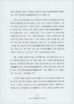 불국정토로 가는 길 - 상 : 알라딘