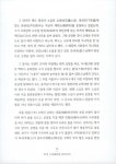 불국정토로 가는 길 - 상 : 알라딘