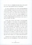 불국정토로 가는 길 - 상 : 알라딘